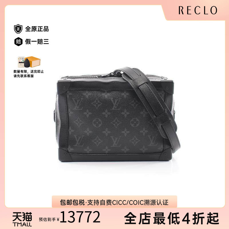 中古LV路易威登斜挎包メンズ