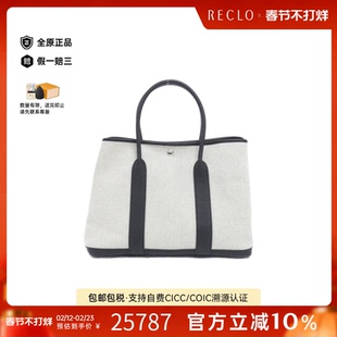 中古Hermes爱马仕女包A级95新Garden Party 36cm花园包米白手提包