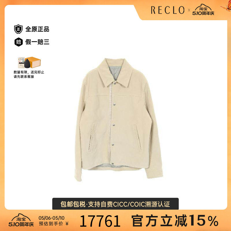 中古Dior迪奥男A级95新Jacket夹克外套翻毛皮 / 绒面革外套浅褐色