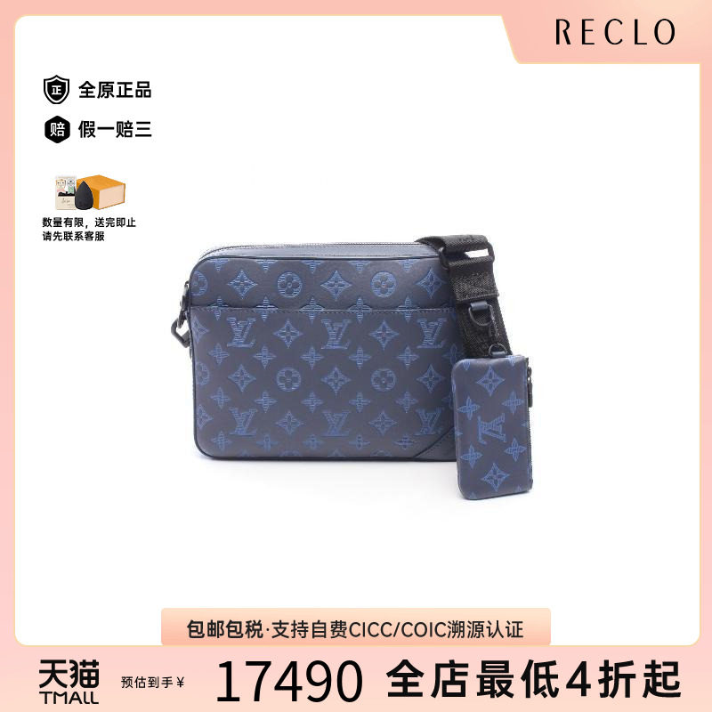 中古LV路易威登斜挎包メンズ牛皮