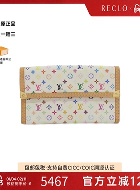 中古LV路易威登A级95新Multicolor Porte钱包长款钱包百三彩欧美