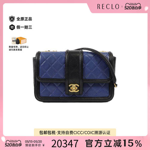 中古Chanel香奈儿斜挎包