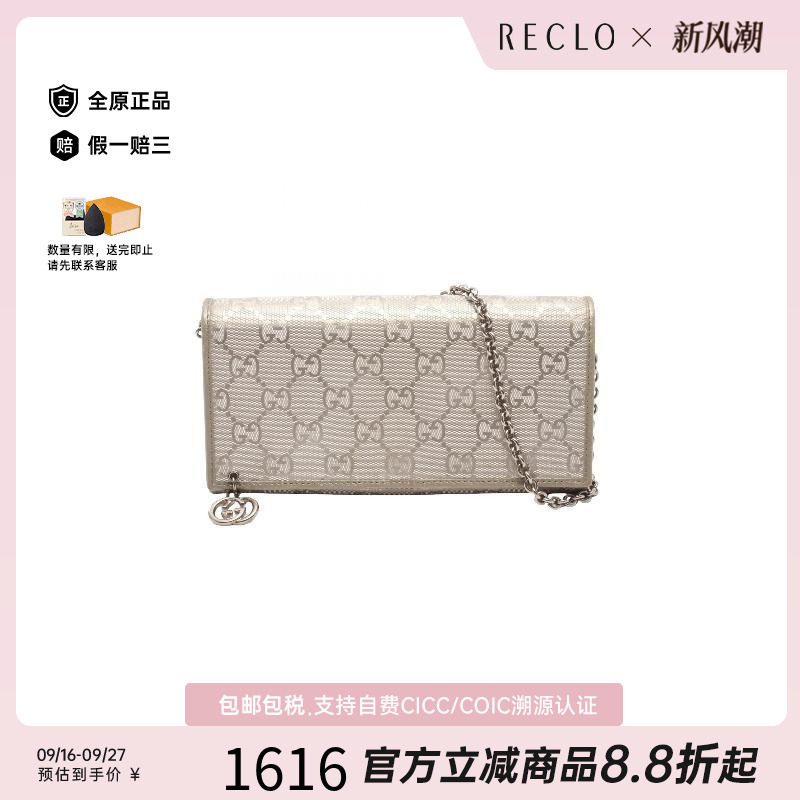 中古Gucci古驰单肩包レディース