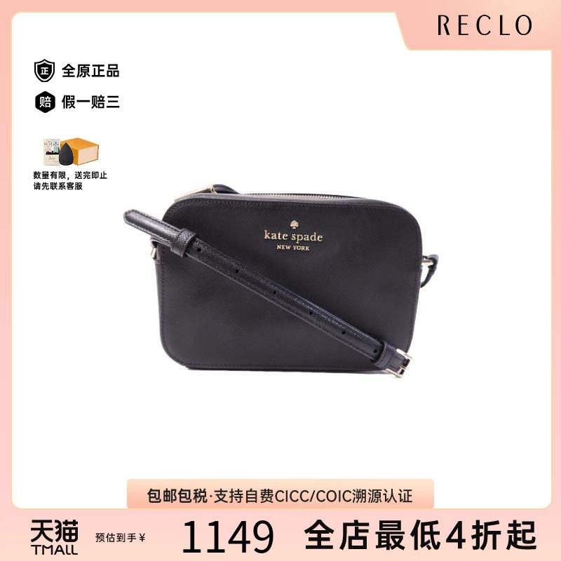 中古KateSpade凯特丝蓓斜挎包