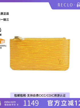 中古LV路易威登女C级85新coin purse零钱包牛皮零钱包黄色