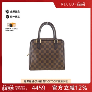 中古LV路易威登女包B级9新Brera棋盘格手提包reclo正品