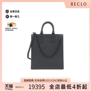 Plat老花斜挎包 中古LV路易威登女包A级95新Sac