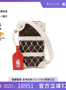 中古LV路易威登女包S级99新Soft Trunk盒子涂层/防水帆布斜挎包HK