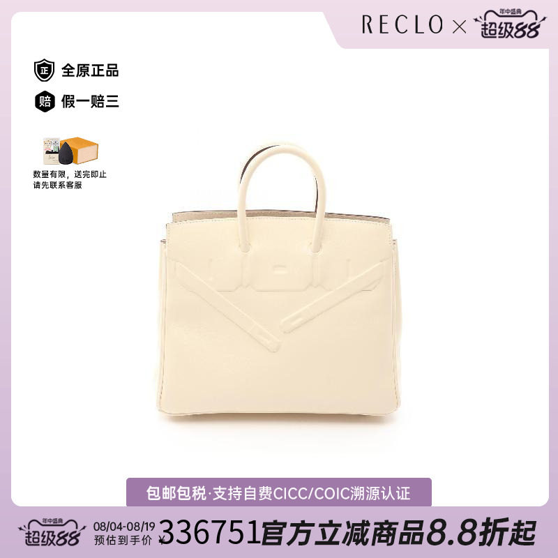 中古Hermes爱马仕手提包