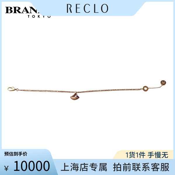 中古「9.5新」BVLGARI(宝格丽)DIVA'SDREAM手链S750玫瑰金18cm