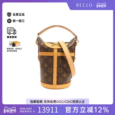 中古LV路易威登斜挎包レディース