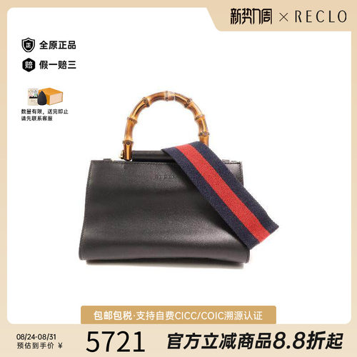 中古Gucci古驰斜挎包レディース