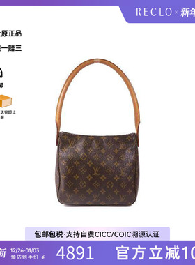 中古LV路易威登女包B级9新Looping名媛包单肩包棕色高级正品HK