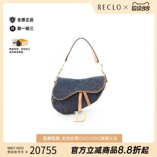 中古Dior迪奥手提包レディース