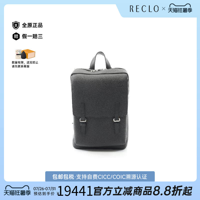 中古Loewe罗意威双肩包メンズ