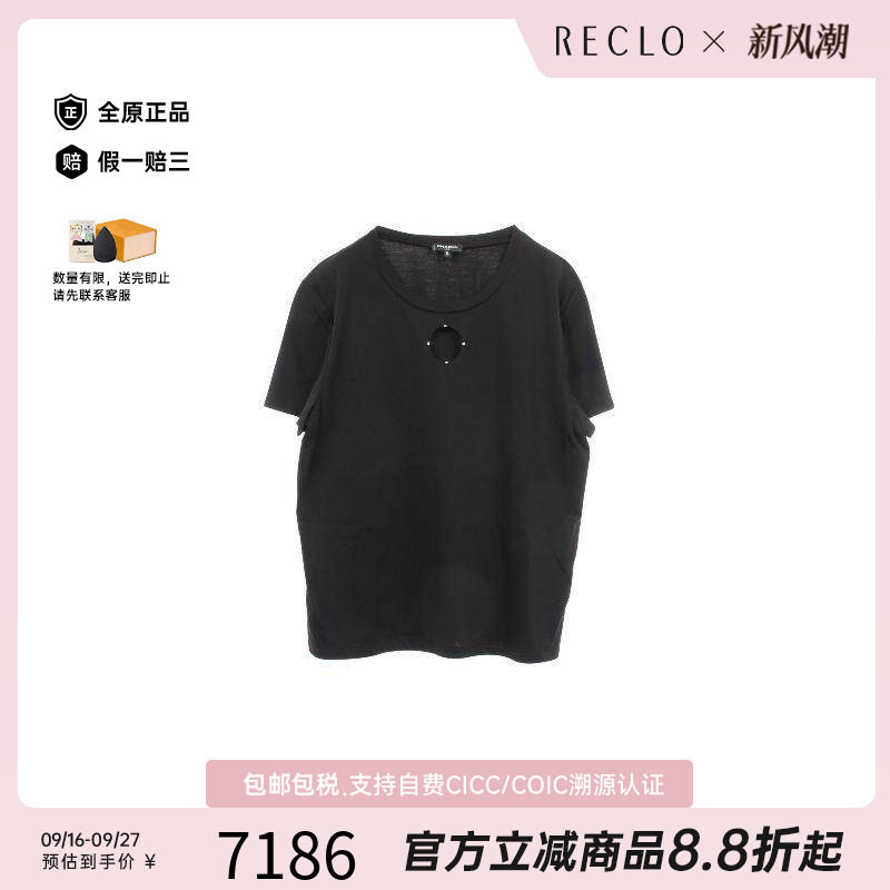 中古Chanel香奈儿上衣レディース