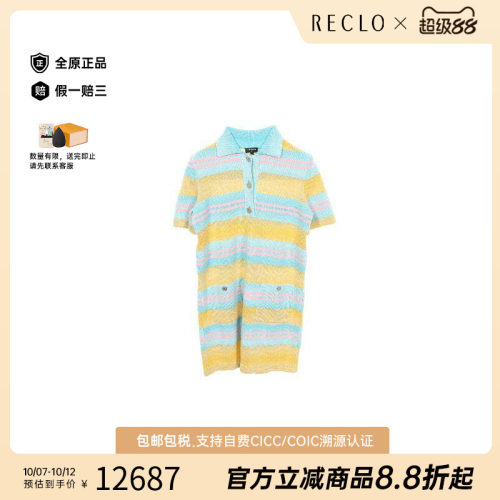 中古Chanel香奈儿上衣レディース