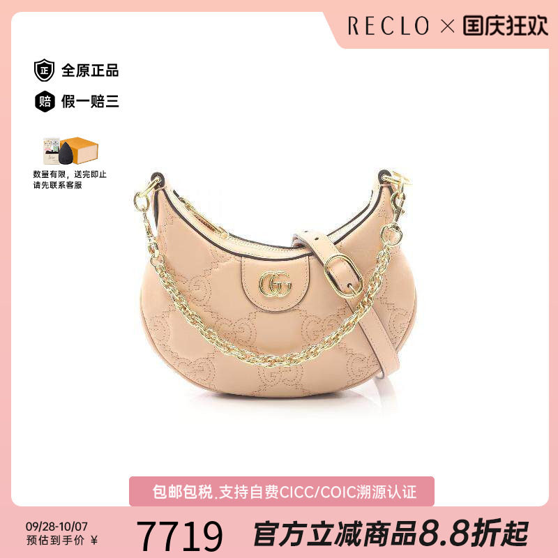 中古Gucci古驰手提包レディース