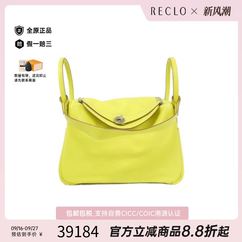 中古Hermes爱马仕手提包