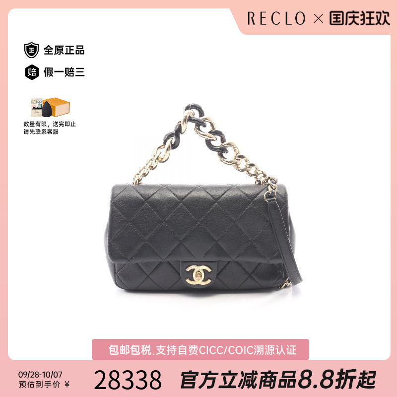 中古Chanel香奈儿斜挎包