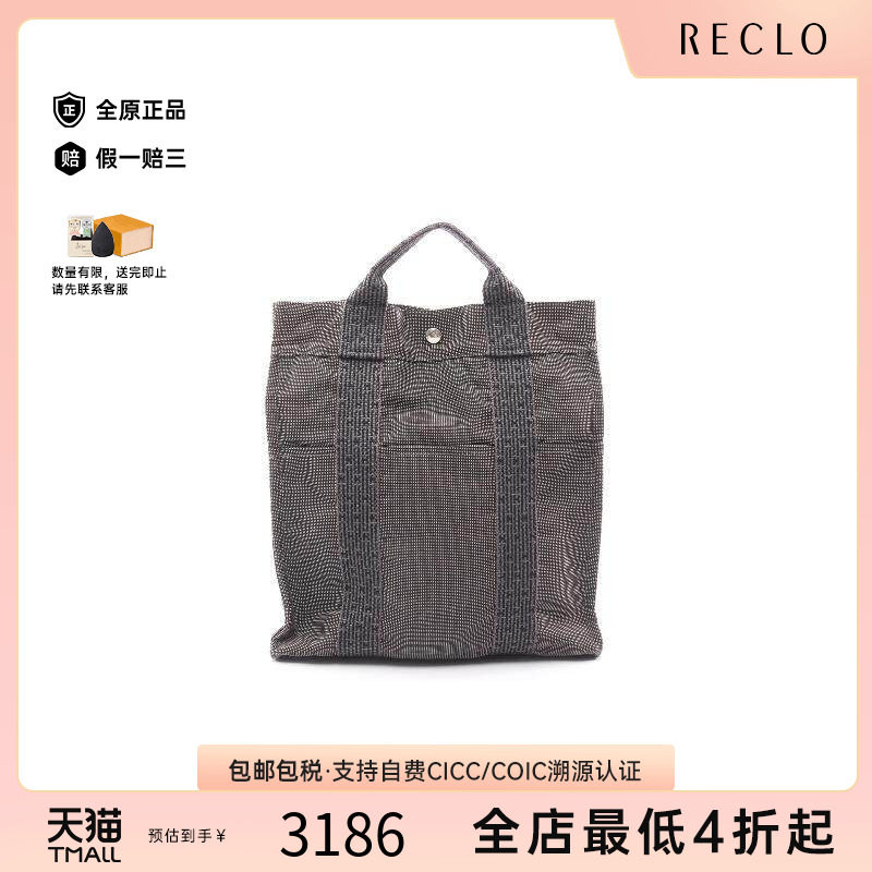 中古Hermes爱马仕双肩包