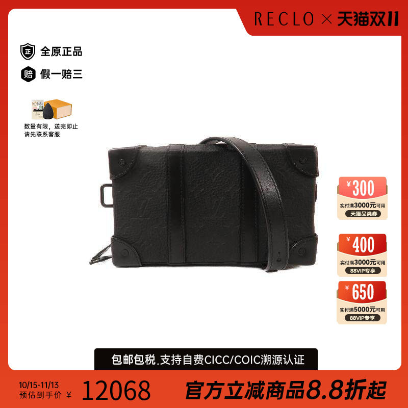 中古LV路易威登斜挎包レディース