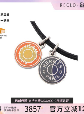 中古Hermes爱马仕项链レディース