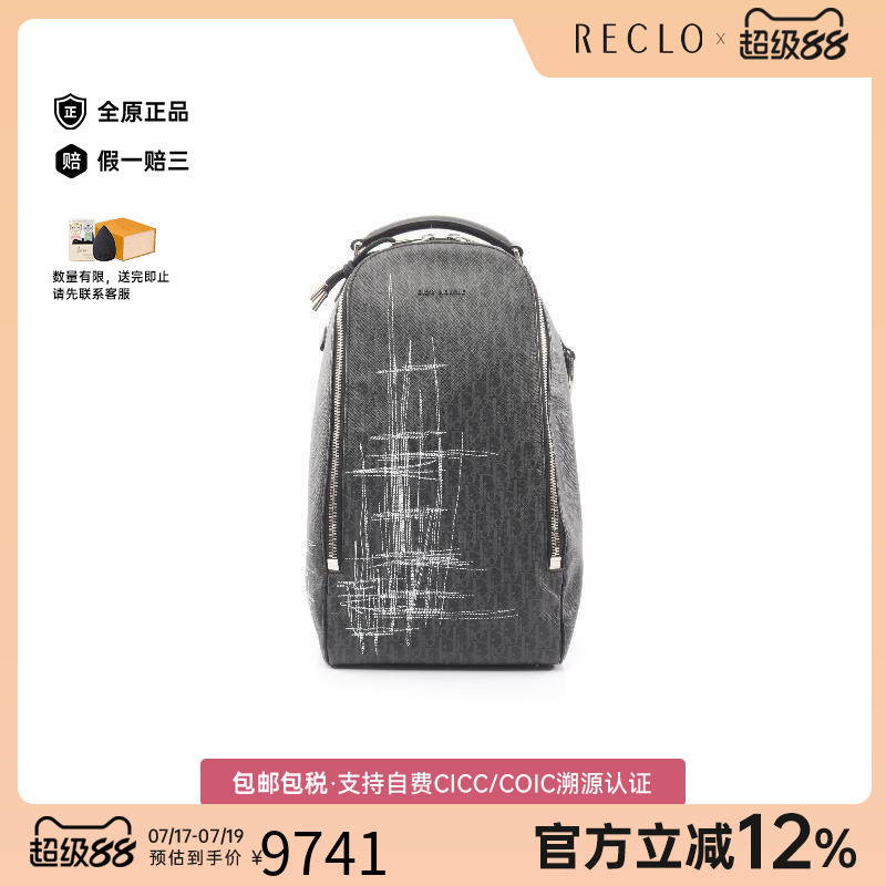 中古Dior迪奥斜挎包メンズ