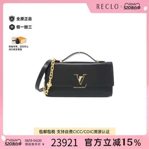 中古LV路易威登女包A级95新Wallet on Chain 斜挎包reclo正品