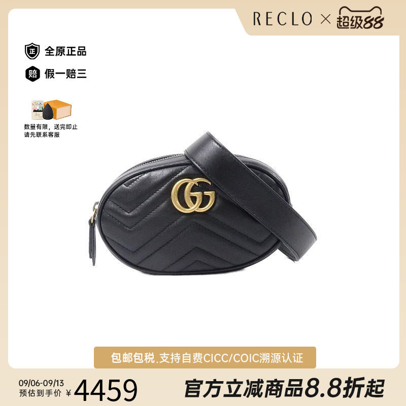 中古Gucci古驰斜挎包レディース图片