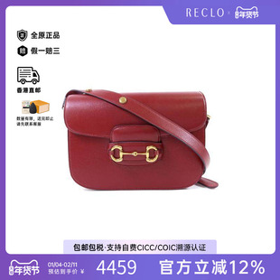 中古Gucci古驰女包C级85新Horsebit 1955马衔 1955牛皮单肩包红色
