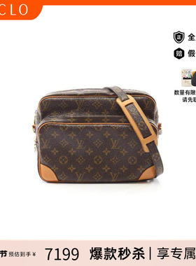中古LV路易威登女包A级95新Nile双层相机包涂层/防水帆布斜挎包