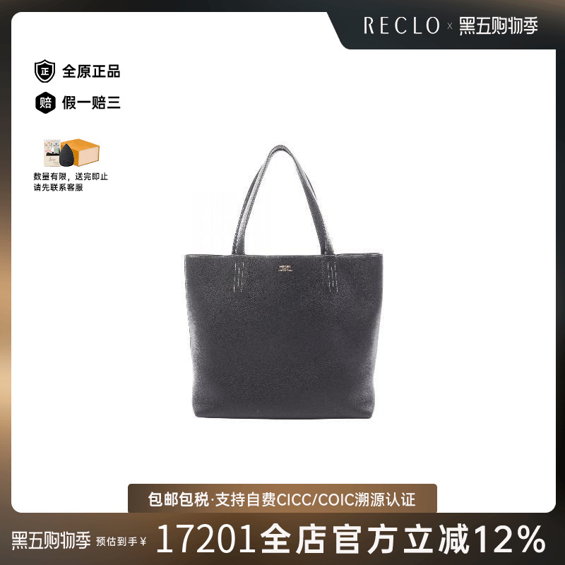 中古Hermes爱马仕托特包