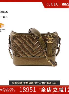 中古Chanel香奈儿女包A级95新Gabrielle流浪包牛皮斜挎包金色HK