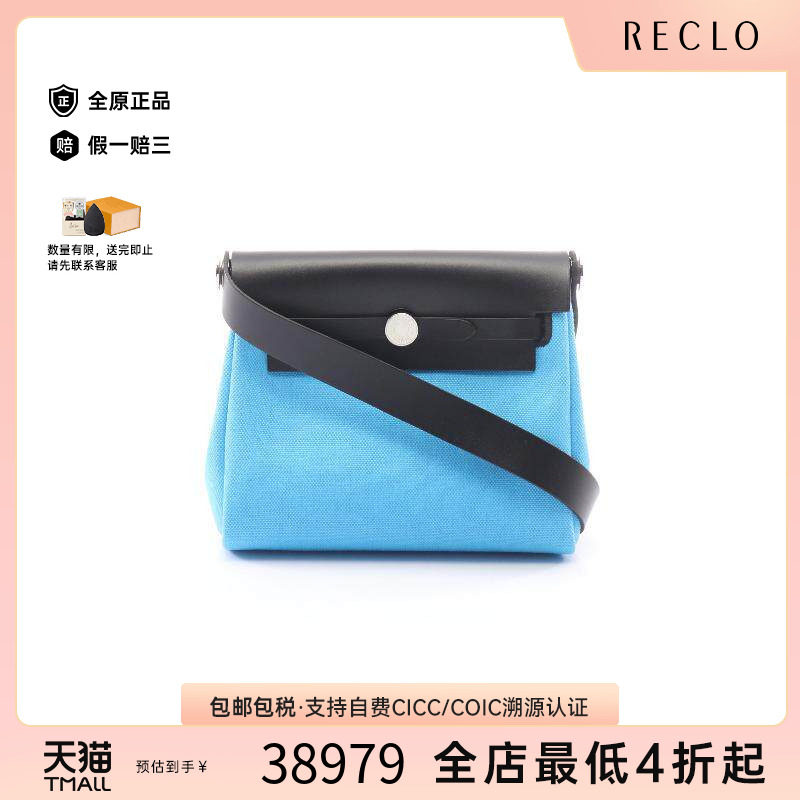中古Hermes爱马仕斜挎包