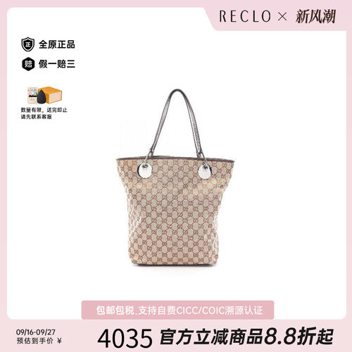 中古-日本进口Gucci古驰托特包