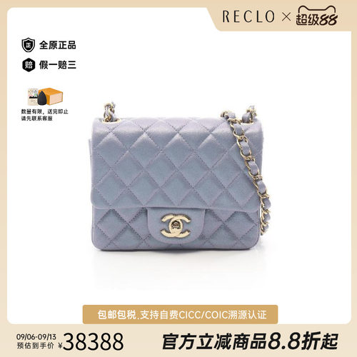 中古Chanel香奈儿斜挎包