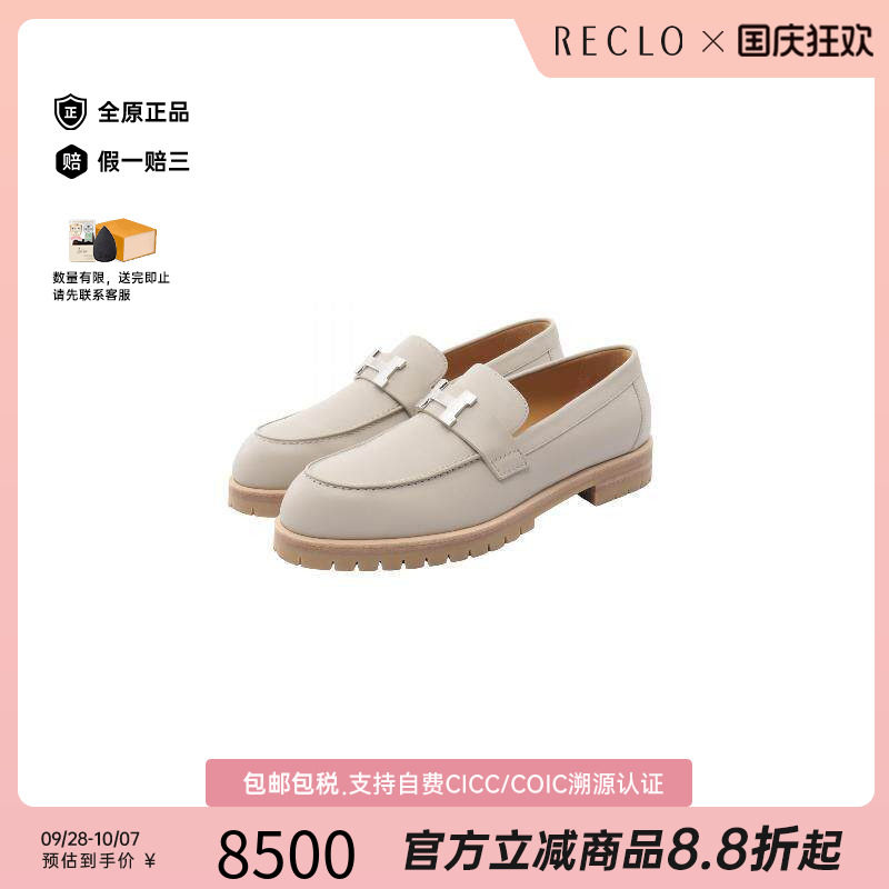 中古Hermes爱马仕鞋レディース