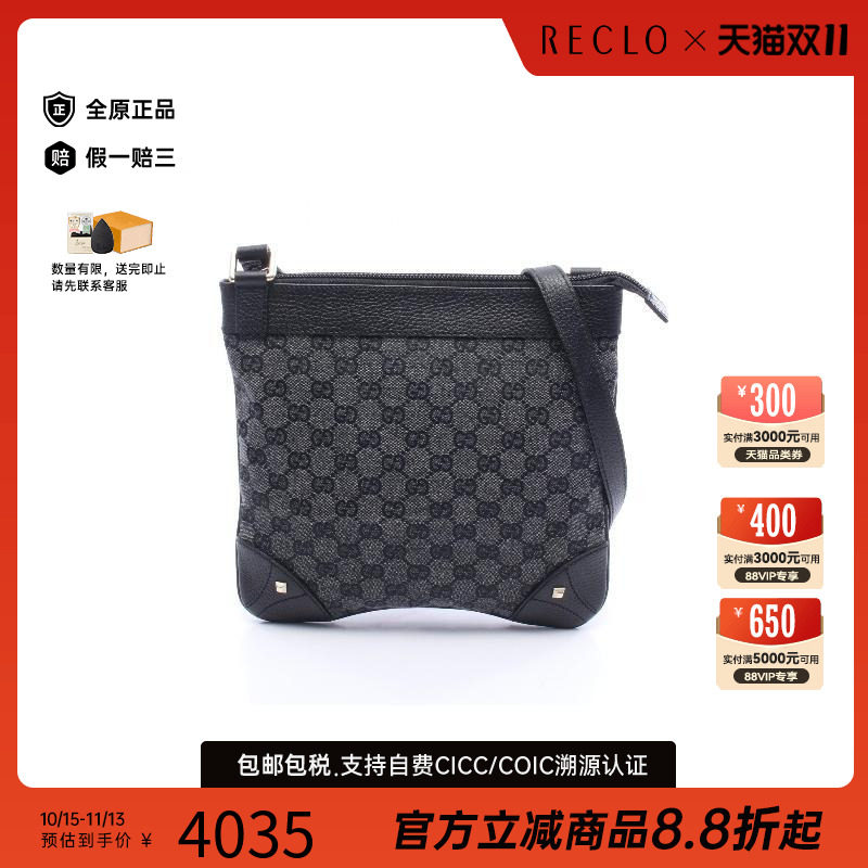 中古Gucci古驰斜挎包レディース