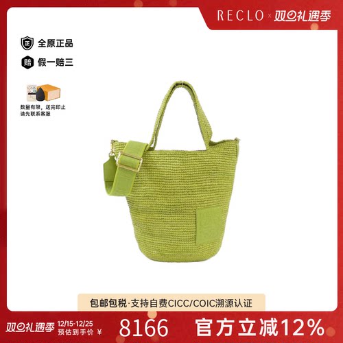 中古LOEWE罗意威手提斜挎女包
