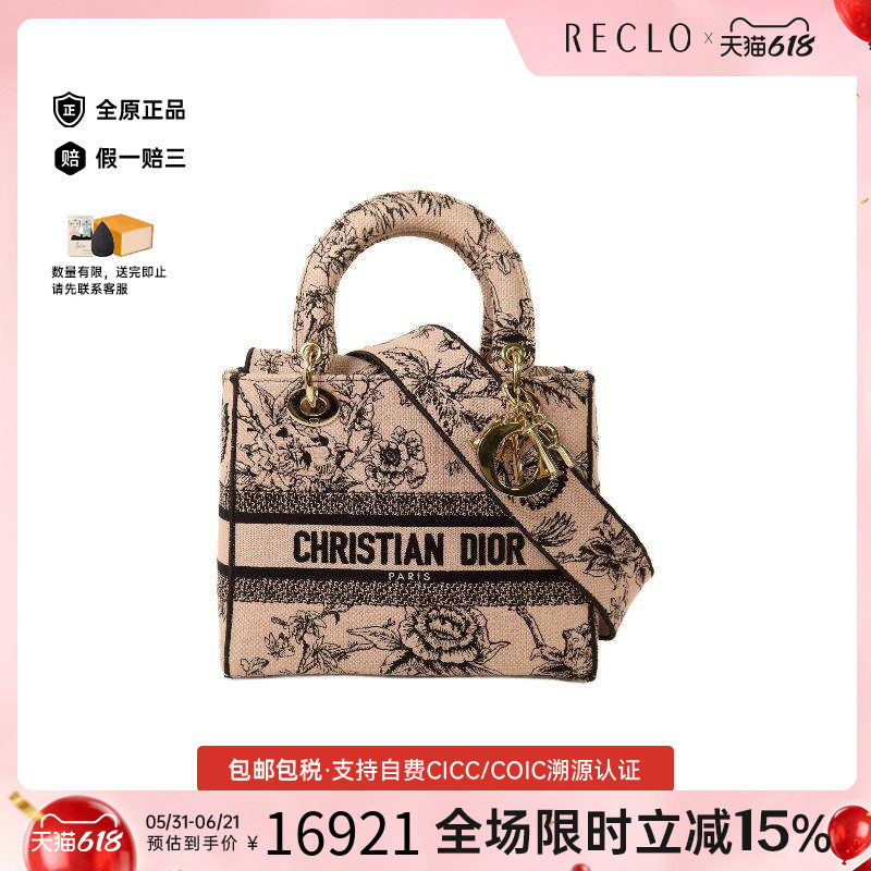 中古Dior迪奥女包A级95新Shoulder bag肩包帆布斜挎包粉色