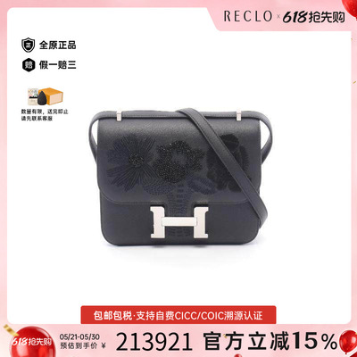 中古Hermes爱马仕单肩包