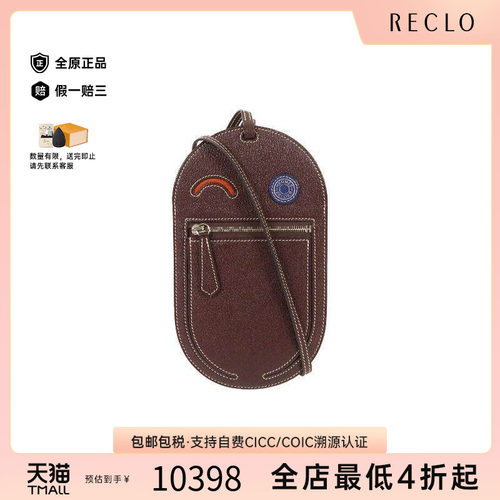 中古Hermes爱马仕斜挎包