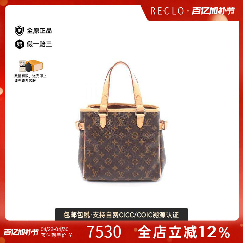中古LV路易威登手提包レディース