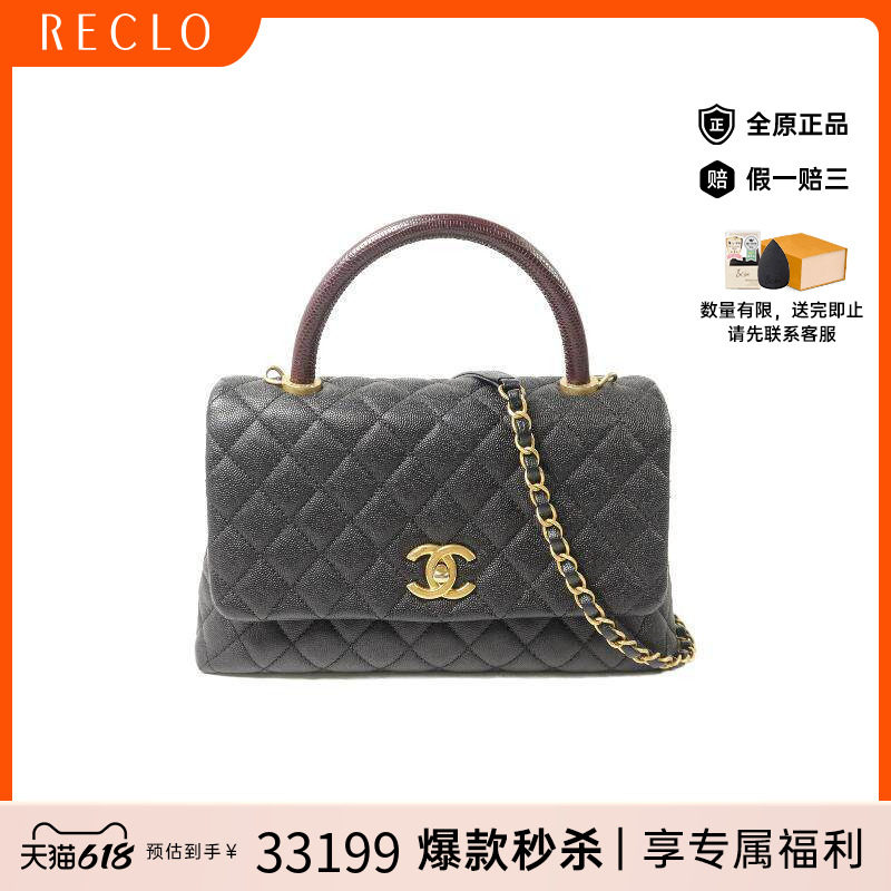 中古Chanel香奈儿女包A级95新 Coco Handle牛皮斜挎包黑色