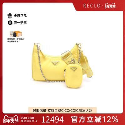 中古Prada普拉达单肩包