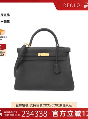 中古Hermes爱马仕女包A级95新Kelly凯莉牛皮托特包经典RECLO