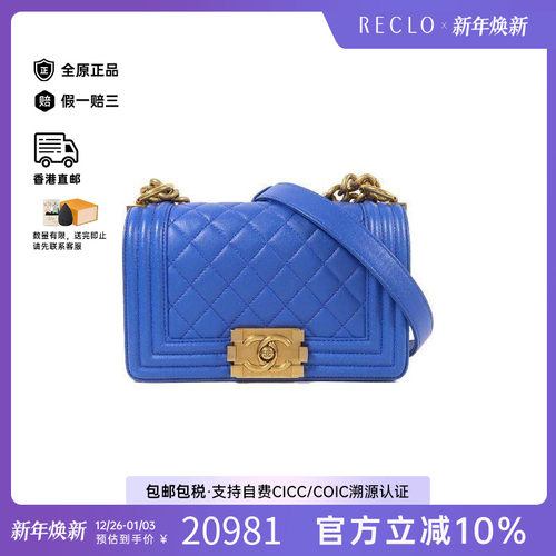 中古Chanel香奈儿斜挎包