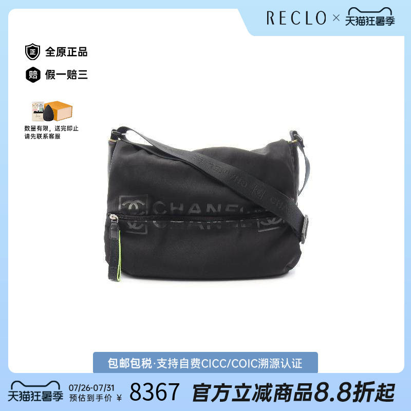 中古Chanel香奈儿斜挎包メンズ