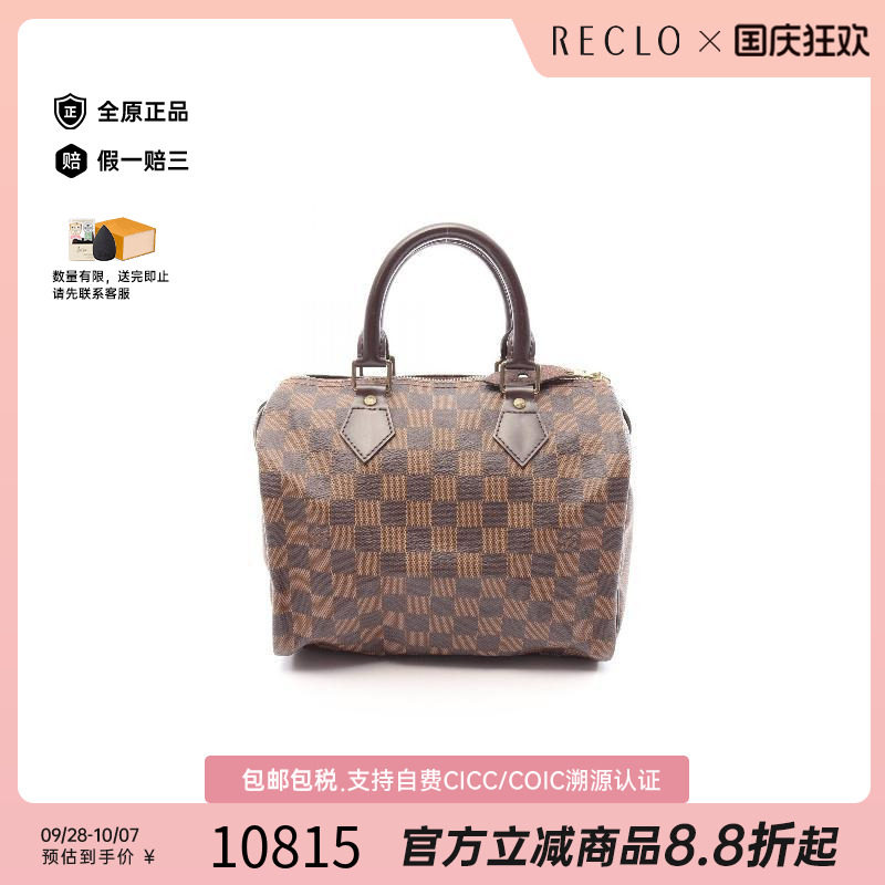 中古LV路易威登手提包レディース